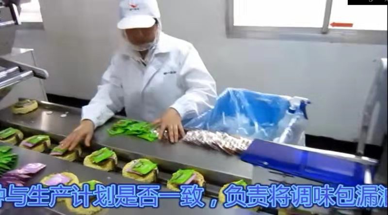 统一方便面普工